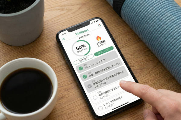 AIパーソナルタスク